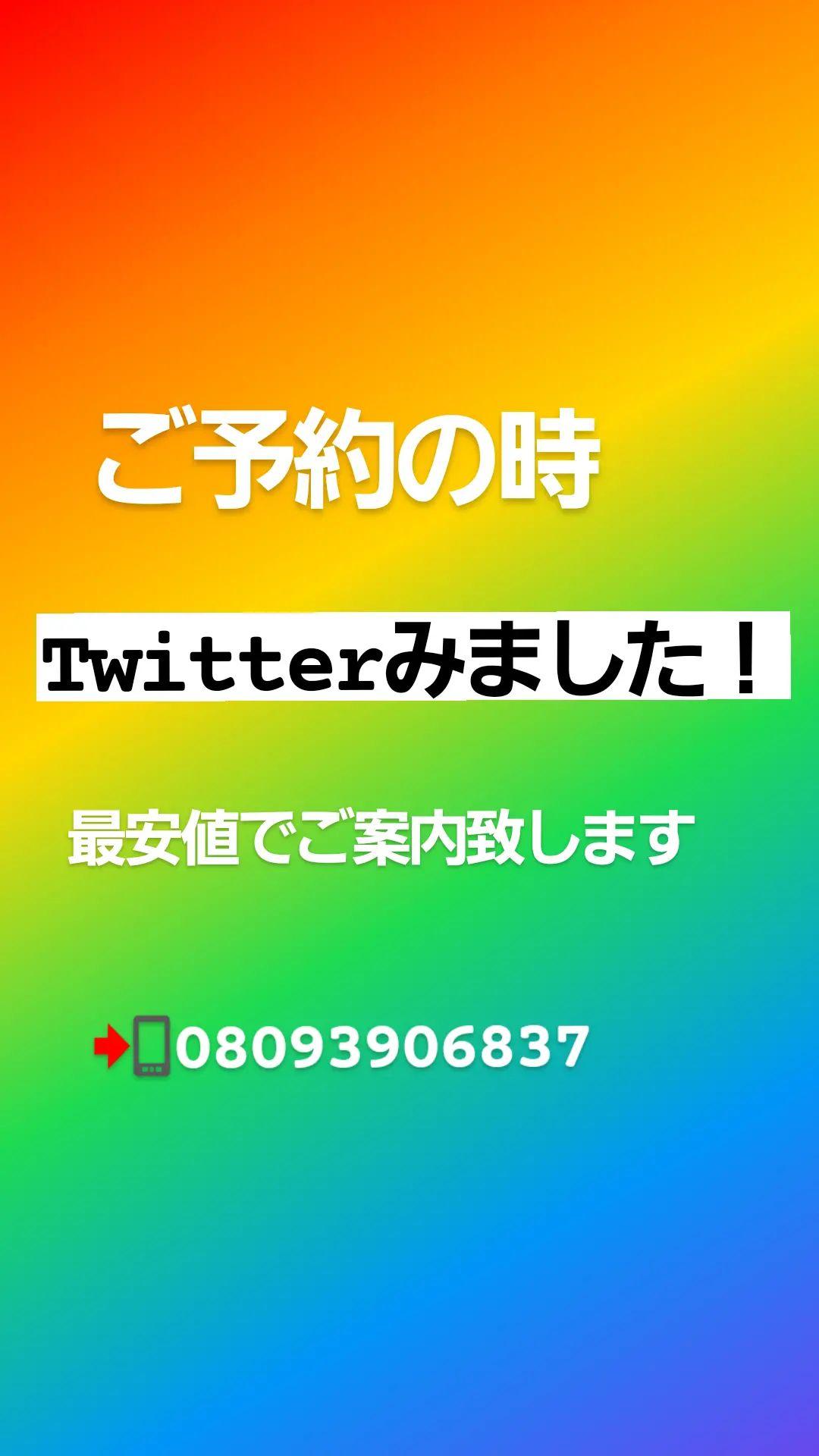 津田沼高級プライベートメンズエステサロン | メンズエステ