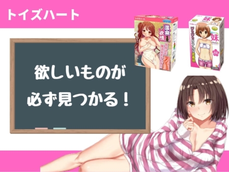 もしもヤンキーが～ ＆ もしも毎日中出しセックスを～