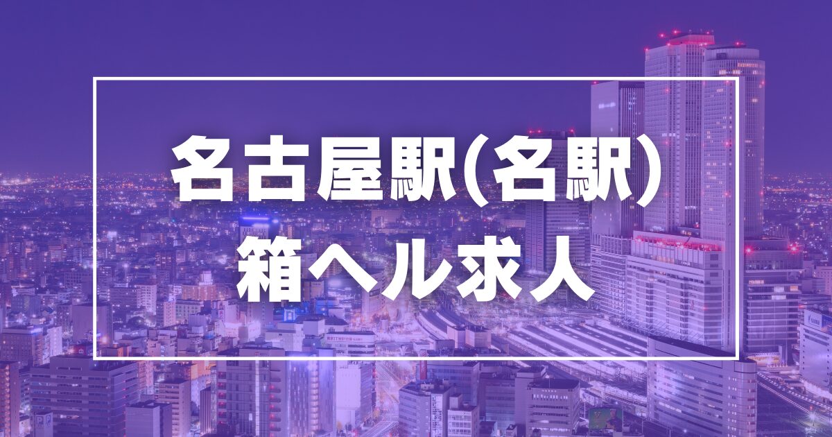 真夜中の愛知万博】国際都市名古屋が誇る外国人立ちんぼゾーン「納屋橋」を歩く - 新日本DEEP案内