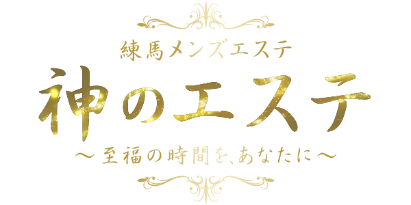 全国送料無料♡＞エステクーポン・ネイル割引券・美容室○○％OFFチケットのギフトテンプレート | 美容サロン印刷｜ギフトチケット/割引クーポン /回数券/ご優待券/