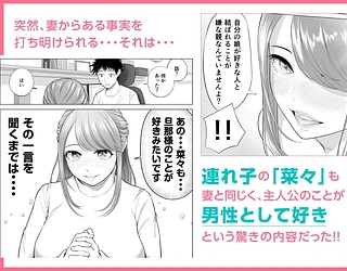 エロ漫画】オナニー中毒の女さん、自動開発式のオナニー道具を装着したまま寝てしまい潮吹き絶頂しまくっちゃうｗｗｗｗ : 萌えクロ同人 