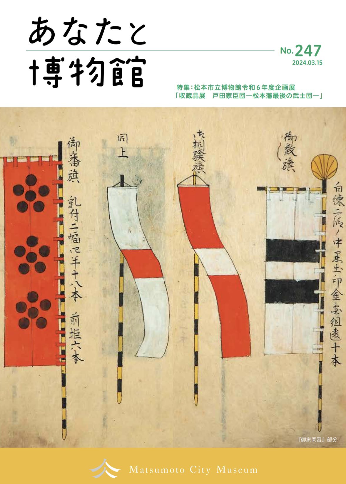 全国からファンが集う、那覇のあぐー豚しゃぶしゃぶの店「食彩酒房まつもと」 | GOETHE