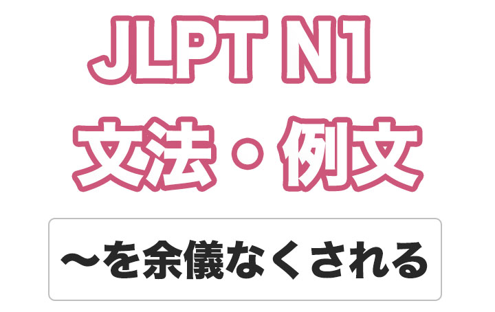 顛末書とは？始末書との違いや書き方、作成例を解説（テンプレート付き） | 給与計算ソフト