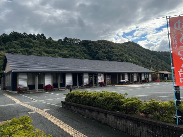 七釜温泉 ゆーらく館周辺×源泉掛け流しが人気の宿 おすすめホテル・旅館 -