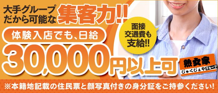 駿河屋 -【アダルト】<中古>完熟女校長の童貞生徒狩り /