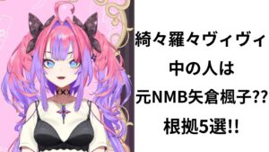 『ヒロインたるもの！〜嫌われヒロインと内緒のお仕事〜』「成海聖奈」と同じキャラクター紹介！【CV：雨宮天】他にも紹介したいのですが、音源の関係上、6キャラの紹介です！（同クールのキャラクターは優先的に上げるようにしています）「このキャラもですよー」とコメントいただけるとうれしいです！#成海聖奈#ヒロインたるもの！〜嫌われヒロインと内緒のお仕事〜#雨宮天#アニメ#このキャラクターはあのキャラクターも