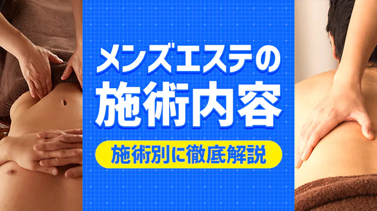 メンズラクシア 口コミ評判【痩身エステ】営業されるし料金高いし、正直もう行かないわ。 | 悠々自適な会社の猫o(^・x・^)wになる