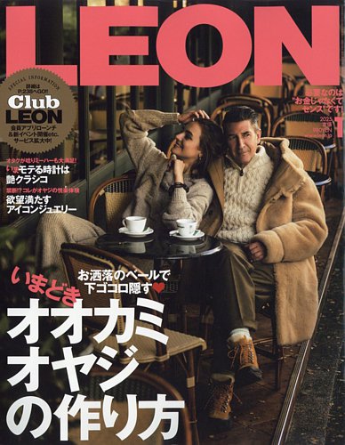 京都の旅を「Club LEON」がプロデュースすると……？ | 公式会員コミュニテイ Club