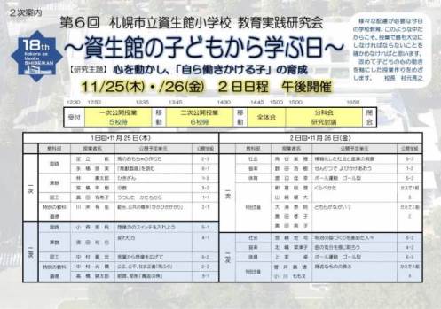 毎小ニュース：社会 北海道・厚真で震度７と判明 １１人死亡、不明者捜索続く |