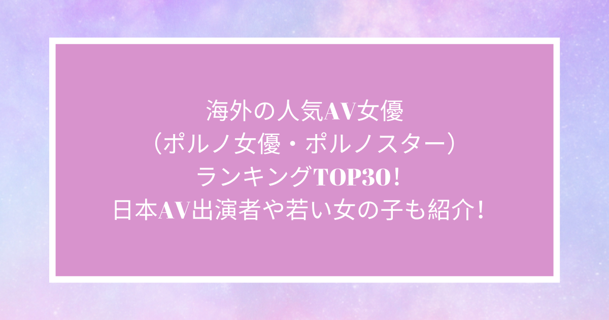 きゃび＠波多野結衣単推し☚チームクズバニラ💩 on X: 