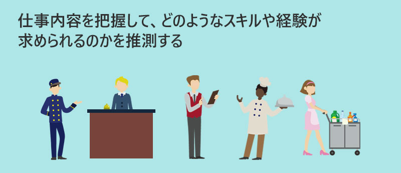 バンケット（宴会）スタッフの仕事内容は？求められるスキルや資格を紹介します | 東京YMCA国際ホテル専門学校