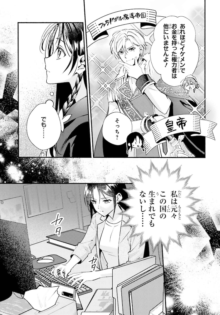 くらいあの子としたいこと』14話更新されました 宜しくお願い致します! https://t.co/Q6YPhaIrJp」碇マナツの漫画