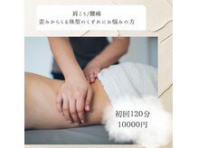 PLUS 六地蔵店の美容師・スタッフの求人 - 株式会社PLUS｜リジョブ