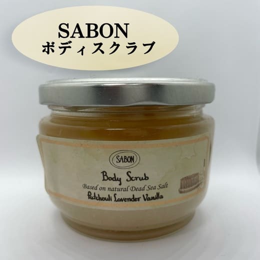 店舗情報 SABON 沖縄PARCO