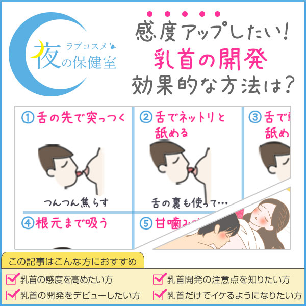 筋トレで男性ホルモンが増えることによって、乳首の感度が落ちたり、気持ち良さが減ることってありますか？ | Peing -質問箱-