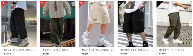 口コミ】SHEINのおすすめメンズ商品15選！アクセサリーや人気服も紹介 | aumo[アウモ]