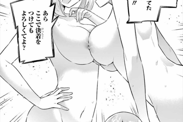 H画像) 一般漫画のエロシーンまとめ149【パンチラ・胸チラ・乳首】 |