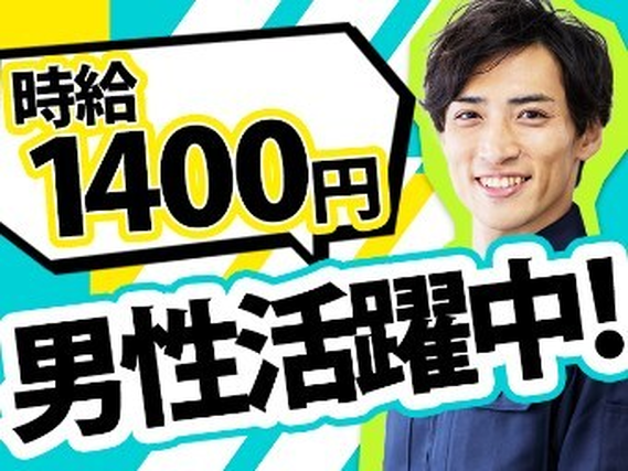 栄聖仁会病院（常勤）の看護師求人・採用情報 | 神奈川県横浜市栄区｜コメディカルドットコム