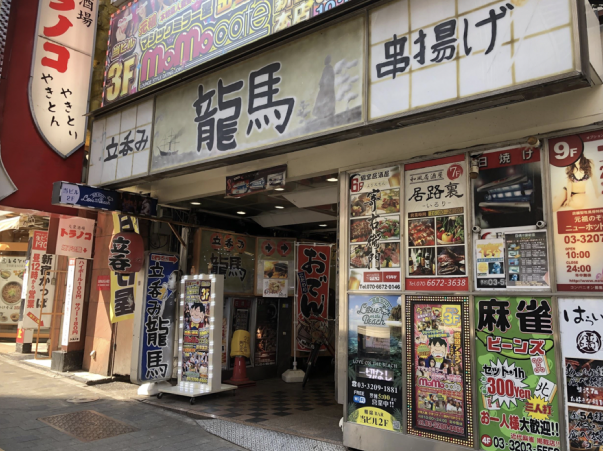 のぞき部屋 新宿マドンナ on