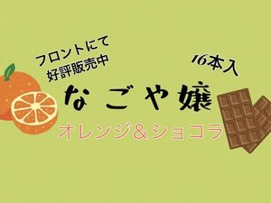 マンダリンスクエア(愛知県名古屋市中村区)の賃貸物件建物情報(賃貸マンション)【ハウスコム】