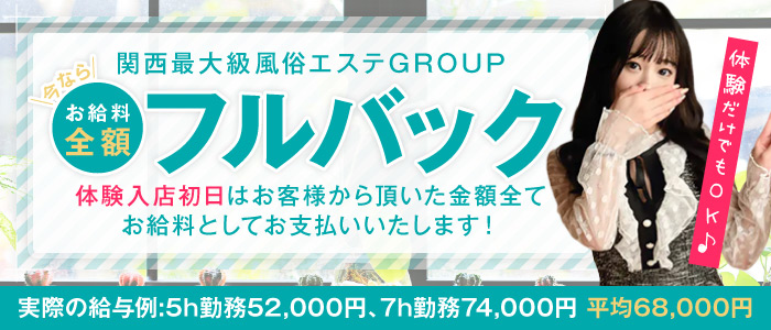 堺【サマンサ堺店 】Hカップ爆乳☆「るか」ちゃん♡ – 駅ログ！｜全国の人気風俗嬢のプライベート写メ日記まとめ