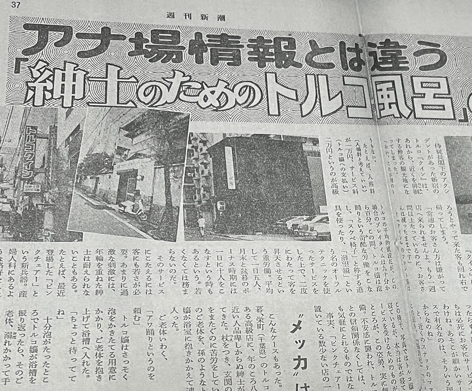 西九州新幹線の開業で長崎の男たちがひそかに大喜びしている、「表立っては言えない理由」（週刊現代） | 現代ビジネス | 講談社（3/4）