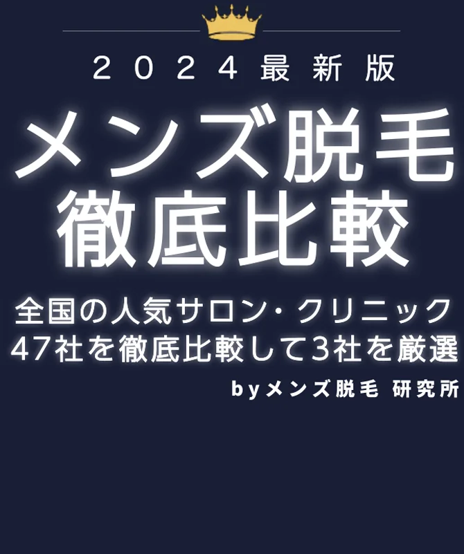 メンズエステのマーメイドってどんなセラピ技？やり方や要点を解説！ – Ribbon