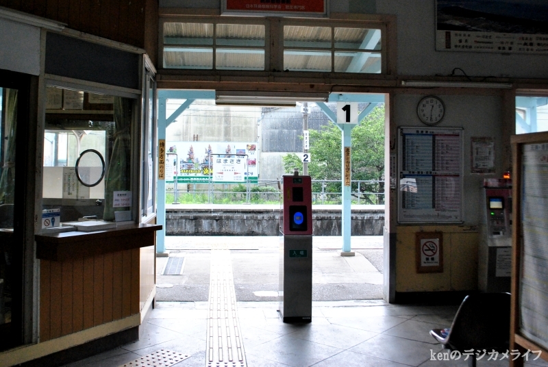 路線図から探す | 駅情報一覧 | 駅・きっぷ・列車予約