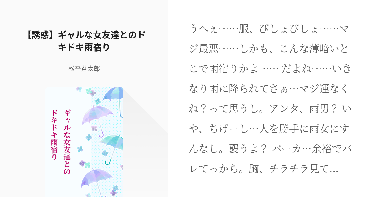 エロ漫画】処女貧乳の女友達がおっぱい揉んでって言うからモミモミしてたら発情してしまい、手マンしてセックス中出ししたった～【無料 エロ同人】 –  エロコミックハンター