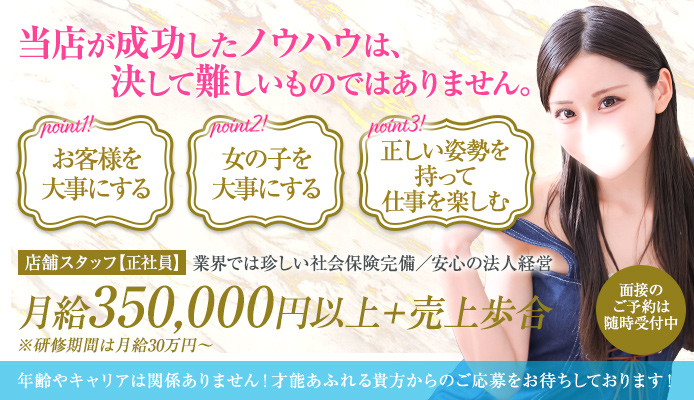 五反田・品川おかあさん[五反田] 30歳～60歳採用の風俗求人｜はたらく熟女ねっと