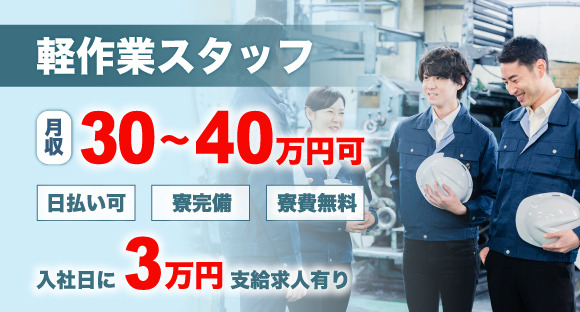 公式】風俗求人なら『ココア求人』高収入を稼げるお仕事・バイト多数♪