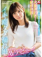 三軒茶屋メンズエステ】全裸でフェラ！可愛いらしい顔なのに大胆不敵なセラピw【12月出勤予定あり】 – メンエス怪獣のメンズエステ中毒ブログ