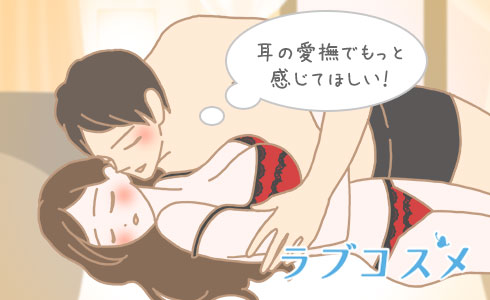 催眠術で耳だけでイッちゃう！？口はおマンコ並の気持ち良さ！！｜女性向けの無料アダルト動画なら｜LOVELY☆LABO