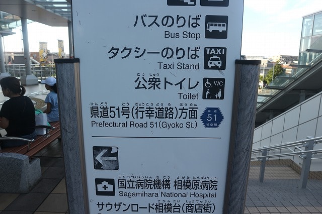 相模原 〜割り切り出会い掲示板【情報】スケベなOLから生保レディの熟女まで – セカンドマップ