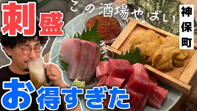 キャノンデールのＢ級食べ歩記: 仕事始めに今年最初の「下町はしご酒の会」亀戸編② モツから海鮮まで何でも旨くて安い大衆酒場