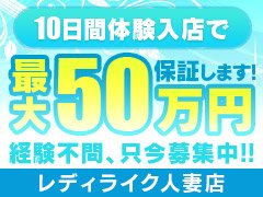 ドS痴女～強制射精サロン～ - 米沢デリヘル求人｜風俗求人なら【ココア求人】