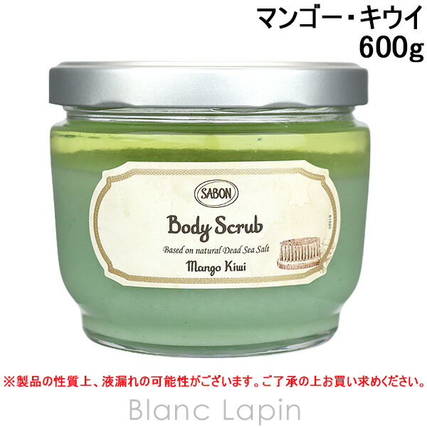 最大1,000円offクーポン】サボン 狭い SABON ボディスクラブS ホワイトティー