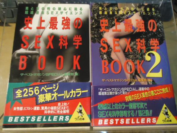 エロ漫画】最強女魔法使いが騙されて強制濃厚セックスでイキまくり！同郷の魔女達につけこまれて好き放題犯される…（サンプル9枚） |  キモ男陵辱同人道～エロ漫画・同人誌・エロ画像