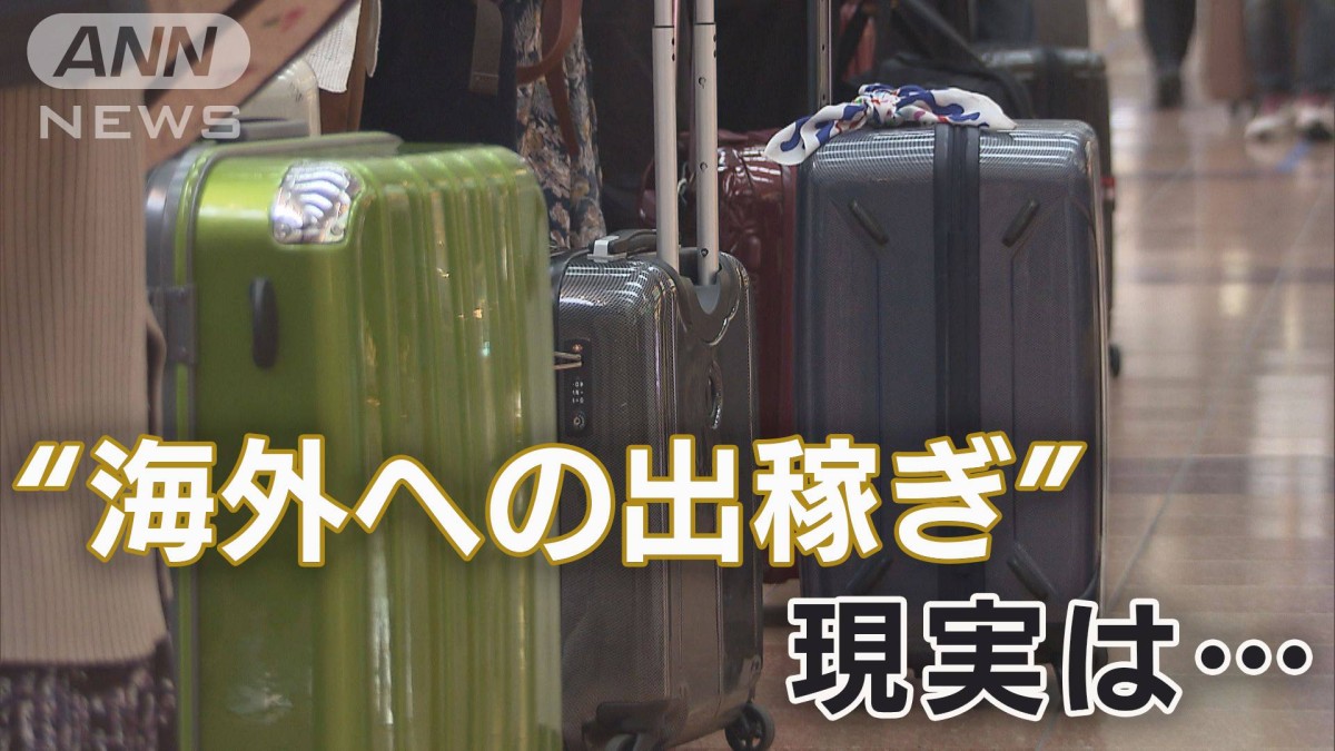 川口クルド人「出稼ぎ」報告書、浜田議員が法務省から入手し公表 産経確認文書と同一 「移民」と日本人 - 産経ニュース