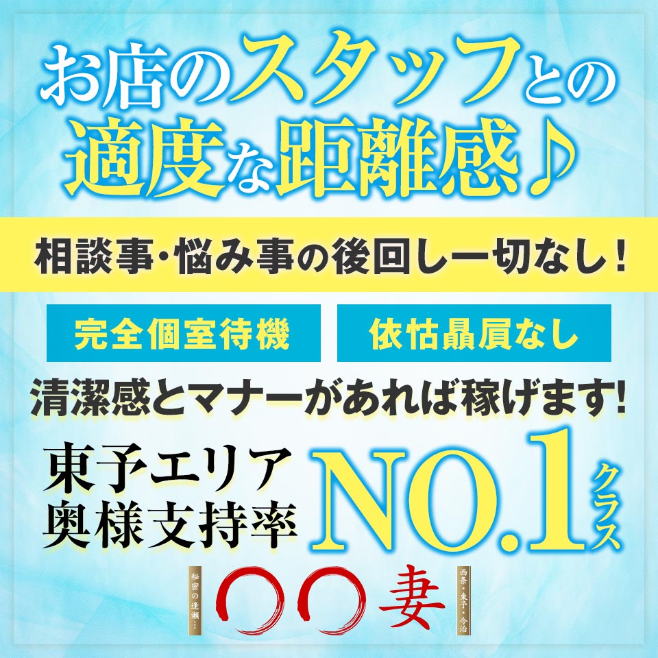 新居浜キャバクラ求人【体入ショコラ】