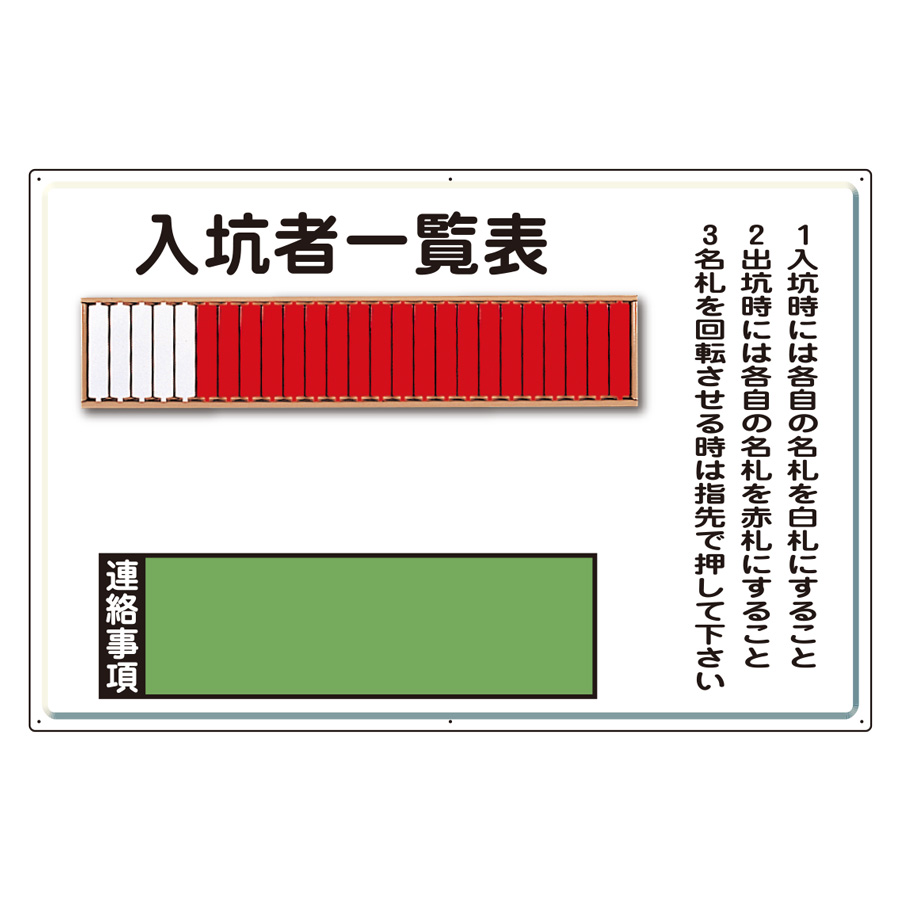 表示一覧表｜アイスクリーム協会について｜日本アイスクリーム協会