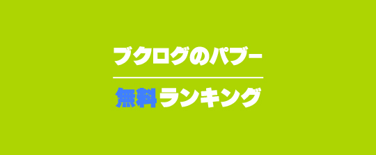 徹底比較】最強のオナホールおすすめ人気ランキング20選【2024】｜ホットパワーズマガジン