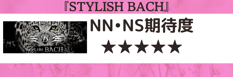 体験談】金津園のソープ「クイーン」はNS/NN可？口コミや料金・おすすめ嬢を公開 | Mr.Jのエンタメブログ