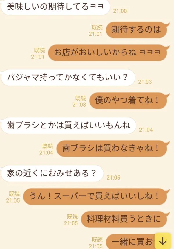 Twitterでのセフレの作り方。セフレ募集する裏垢(エロ垢)女子とオフパコできるのか解説！ | Smartlog出会い