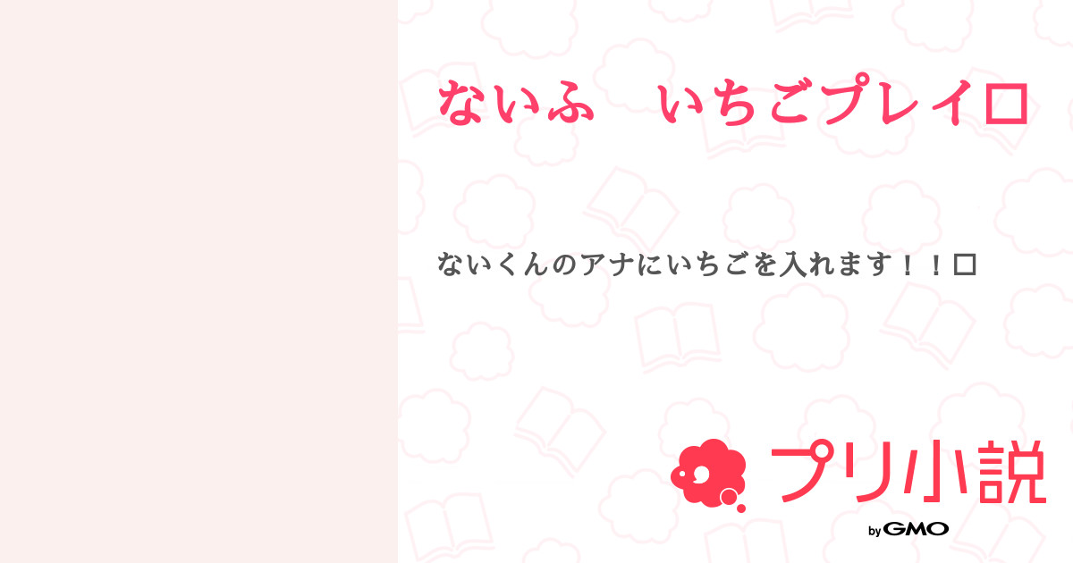 処女を気にするロリＪＫの輪姦プレイと他人の視線が怖い爆乳ロリ いちごショコラふれ～ば～2 - エロアニメタレスト