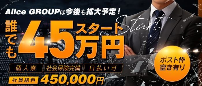 吉原風俗の内勤求人一覧（男性向け）｜口コミ風俗情報局