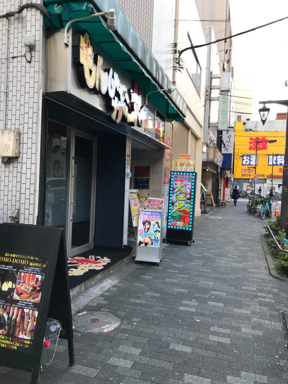 NO.1東京 見学クラブぬくぬく☆池袋 池袋見学店 |