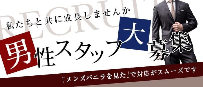 郡山市の風俗求人｜高収入バイトなら【ココア求人】で検索！