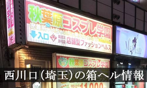 リアル風俗嬢日記 ~彼氏の命令でヘルス始めました~』｜感想・レビュー -