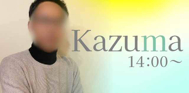 はじめての方向け)[2024年]福井の女性用風俗について解説します。おすすめ店舗もご紹介｜女性用風俗 N/(エンヌ) 長堀橋・堺筋本町